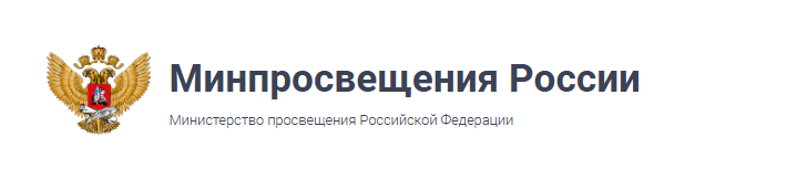 https://edu.gov.ru/press/229/minprosvescheniya-rossii-zapustilo-novyy-oficialnyy-sayt